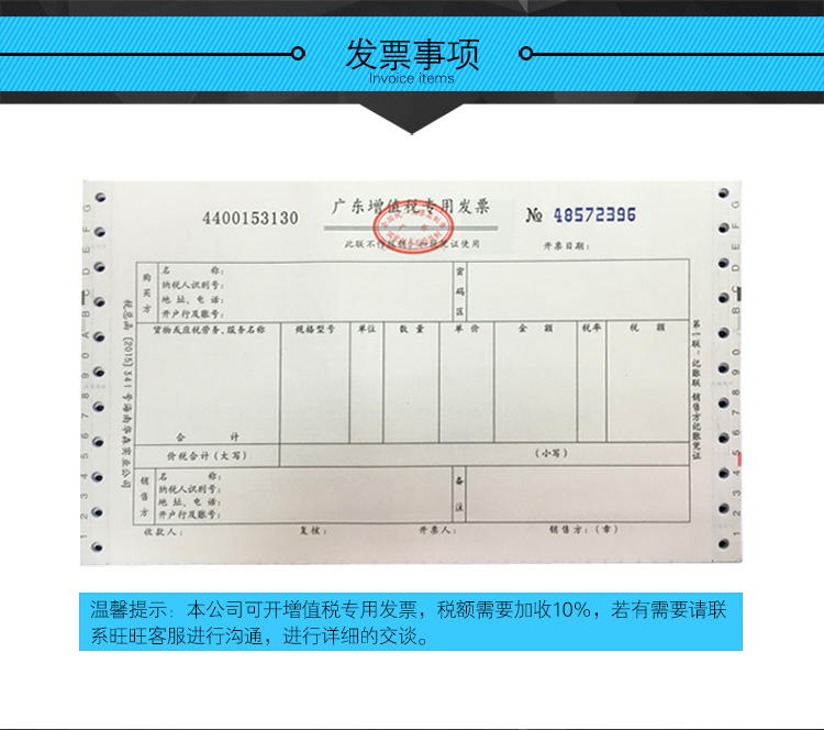 荣誉资质